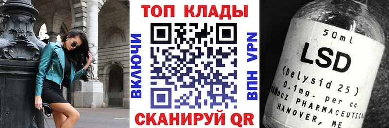 Наркошоп купить А ПВП Конопля ТГК Меф БУТИРАТ ГАШИШ COCAIN Зима