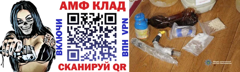 Купить закладки  Зима  Amphetamine Розовый 