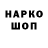 Гашиш hashish Oksana Zharko