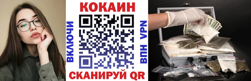 КОКАИН 99% Зима