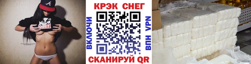КОКАИН Перу  Купить закладки  Зима 