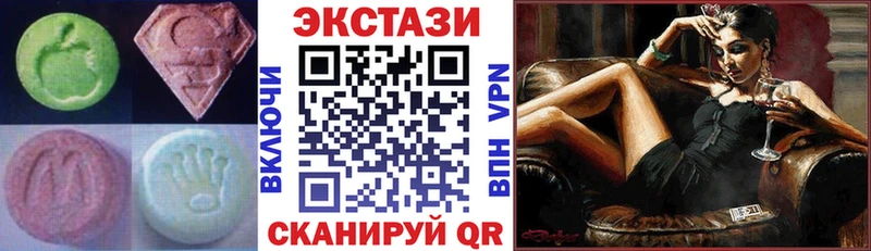 Купить закладки  Зима  Ecstasy louis Vuitton 