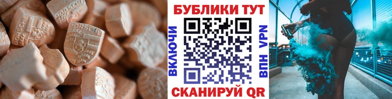 Ecstasy TESLA Зима