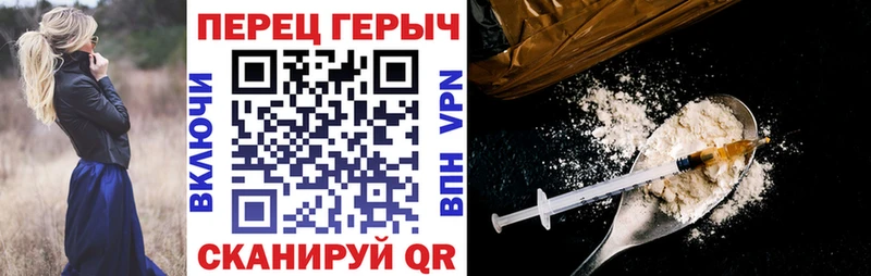 Купить  Зима  ГЕРОИН белый 