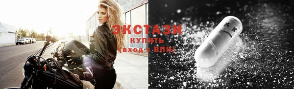 гашишное масло Гусиноозёрск
