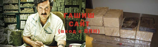 гашишное масло Гусиноозёрск
