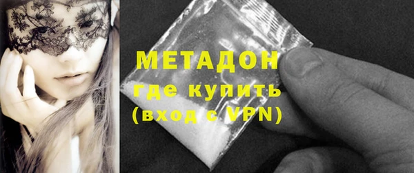 гашишное масло Гусиноозёрск