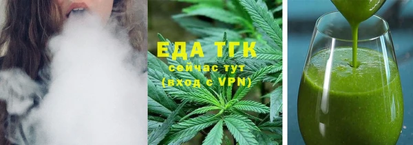 МДПВ Гусь-Хрустальный
