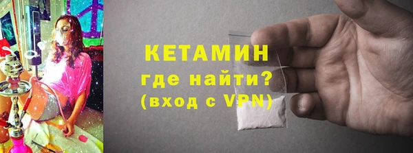 стафф Дмитров