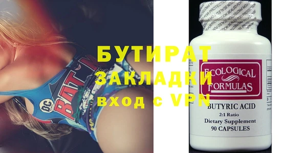 PSILOCYBIN Гусев