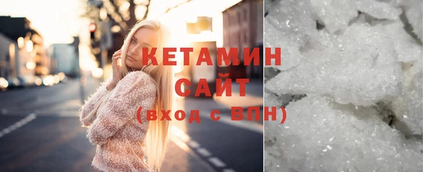 гашишное масло Гусиноозёрск