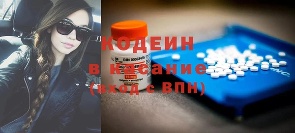 PSILOCYBIN Гусев