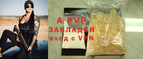 гашишное масло Гусиноозёрск