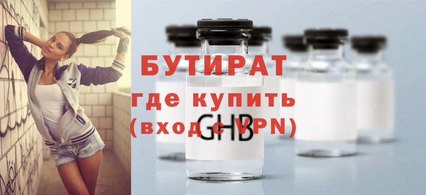 молекула духа Дмитриев