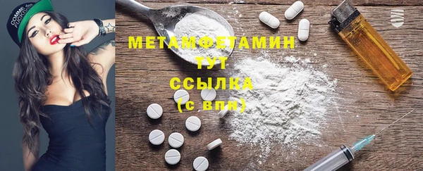 МДПВ Гусь-Хрустальный