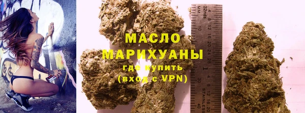 стафф Дмитров