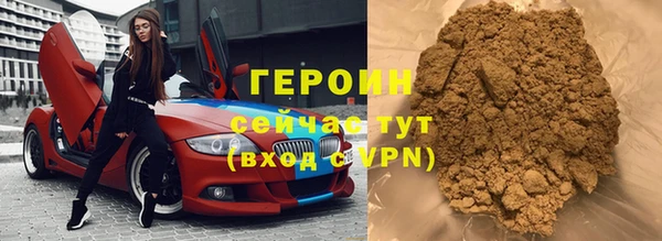 гашишное масло Гусиноозёрск