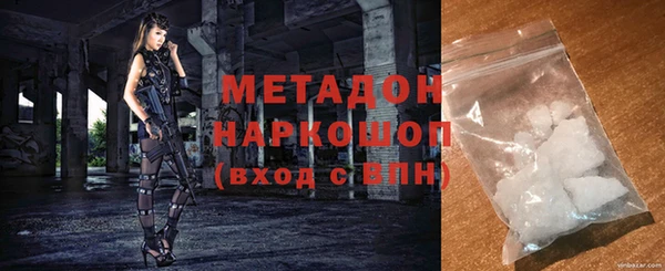 гашишное масло Гусиноозёрск