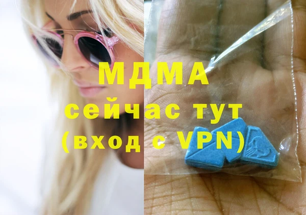 гашишное масло Гусиноозёрск