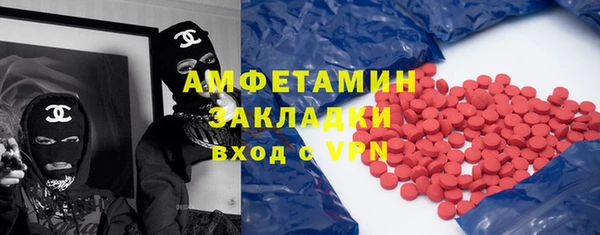 стафф Дмитров