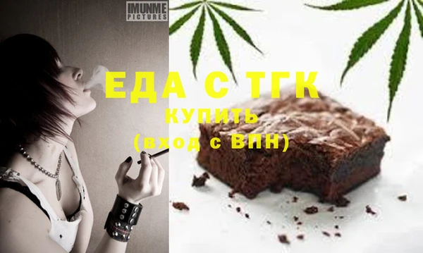 МДПВ Гусь-Хрустальный