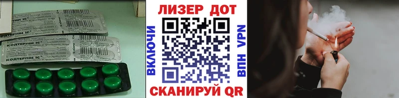 Лсд 25 экстази ecstasy  Купить закладки  Зима 