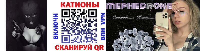 Купить закладки Зима Меф mephedrone