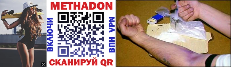 Купить закладки  Зима  Метадон VHQ 