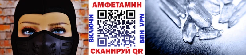 Купить закладки  Зима  МЕТАМФЕТАМИН мет 
