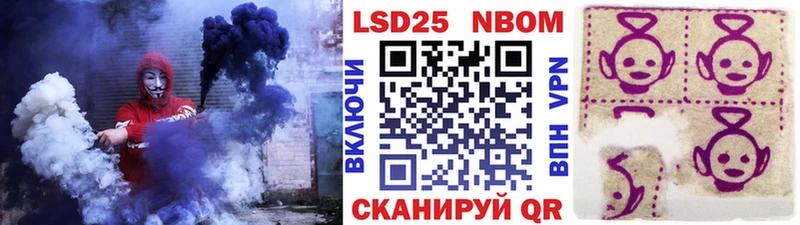 Марки N-bome 1,8мг  Купить закладки  Зима 