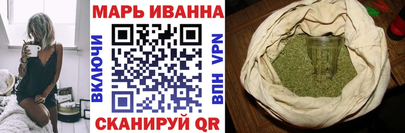 Шишки марихуана тримм  Купить  Зима 